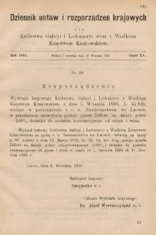 Dziennik Ustaw i Rozporządzeń Krajowych dla Królestwa Galicyi i Lodomeryi wraz z Wielkiem Księstwem Krakowskiem. 1893, cz. 15