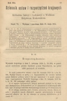 Dziennik Ustaw i Rozporządzeń Krajowych dla Królestwa Galicyi i Lodomeryi wraz z Wielkiem Księstwem Krakowskiem. 1914, cz. 6