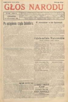 Głos Narodu. 1933, nr 289