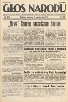 Głos Narodu. 1938, nr 288