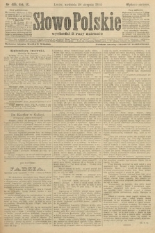 Słowo Polskie (wydanie poranne). 1904, nr 405