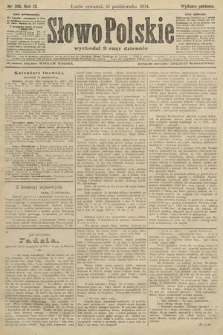 Słowo Polskie (wydanie poranne). 1904, nr 481