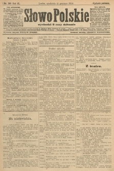 Słowo Polskie (wydanie poranne). 1904, nr 581