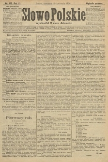 Słowo Polskie (wydanie poranne). 1906, nr 169