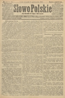 Słowo Polskie (wydanie popołudniowe). 1906, nr 473