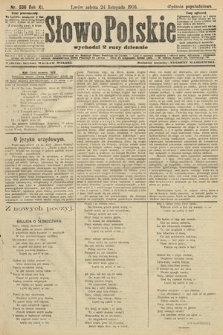 Słowo Polskie (wydanie popołudniowe). 1906, nr 536