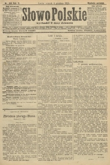 Słowo Polskie (wydanie poranne). 1906, nr 551