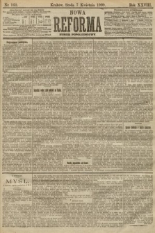 Nowa Reforma (numer popołudniowy). 1909, nr 160