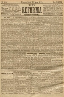 Nowa Reforma (numer popołudniowy). 1909, nr 340