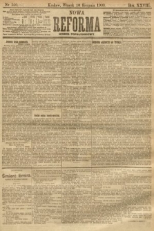 Nowa Reforma (numer popołudniowy). 1909, nr 362