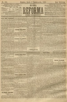 Nowa Reforma (numer popołudniowy). 1909, nr 458
