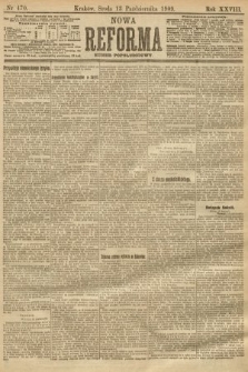 Nowa Reforma (numer popołudniowy). 1909, nr 470