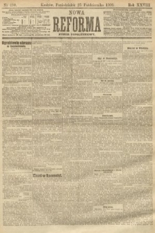 Nowa Reforma (numer popołudniowy). 1909, nr 490