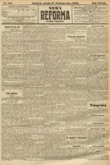 Nowa Reforma (numer poranny). 1909, nr 493