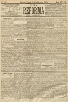 Nowa Reforma (numer popołudniowy). 1909, nr 498
