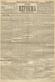 Nowa Reforma (numer popołudniowy). 1909, nr 507