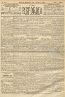 Nowa Reforma (numer popołudniowy). 1909, nr 531