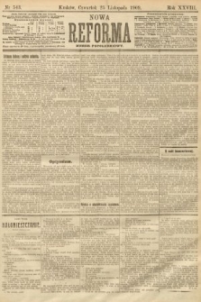 Nowa Reforma (numer popołudniowy). 1909, nr 543