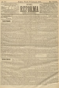 Nowa Reforma (numer popołudniowy). 1909, nr 551