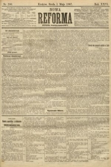 Nowa Reforma (numer popołudniowy). 1907, nr 200