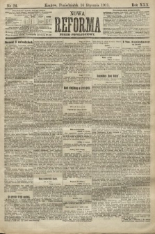 Nowa Reforma (numer popołudniowy). 1911, nr 24