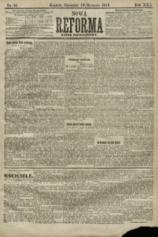 Nowa Reforma (numer popołudniowy). 1911, nr 30