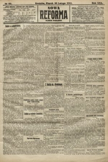 Nowa Reforma (numer poranny). 1911, nr 65