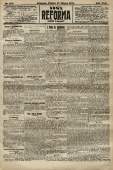Nowa Reforma (numer poranny). 1911, nr 125