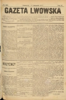 Gazeta Lwowska. 1897, nr 263