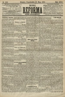 Nowa Reforma (numer popołudniowy). 1911, nr 220
