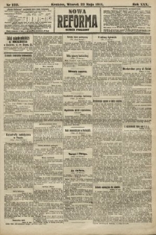 Nowa Reforma (numer poranny). 1911, nr 233