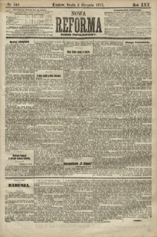 Nowa Reforma (numer popołudniowy). 1911, nr 349