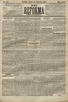 Nowa Reforma (numer popołudniowy). 1911, nr 432