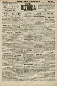 Nowa Reforma (numer poranny). 1911, nr 442