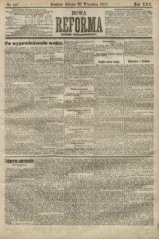 Nowa Reforma (numer popołudniowy). 1911, nr 447