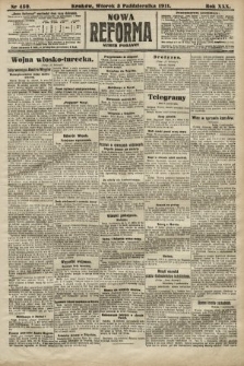 Nowa Reforma (numer poranny). 1911, nr 450