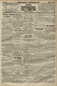 Nowa Reforma (numer poranny). 1911, nr 452