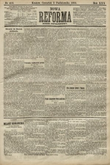 Nowa Reforma (numer popołudniowy). 1911, nr 455