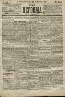 Nowa Reforma (numer popołudniowy). 1911, nr 473
