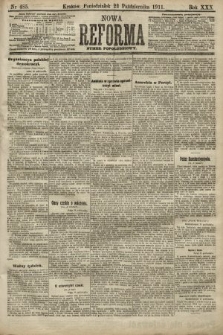 Nowa Reforma (numer popołudniowy). 1911, nr 485