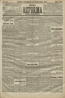 Nowa Reforma (numer popołudniowy). 1911, nr 497