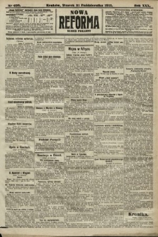 Nowa Reforma (numer poranny). 1911, nr 498