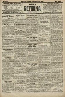 Nowa Reforma (numer poranny). 1911, nr 500
