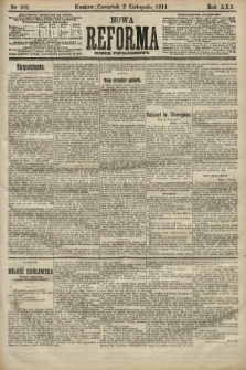 Nowa Reforma (numer popołudniowy). 1911, nr 501