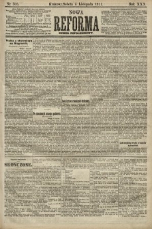 Nowa Reforma (numer popołudniowy). 1911, nr 505