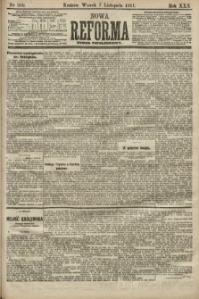 Nowa Reforma (numer popołudniowy). 1911, nr 509