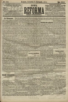 Nowa Reforma (numer popołudniowy). 1911, nr 513