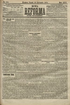 Nowa Reforma (numer popołudniowy). 1911, nr 515