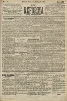 Nowa Reforma (numer popołudniowy). 1911, nr 535