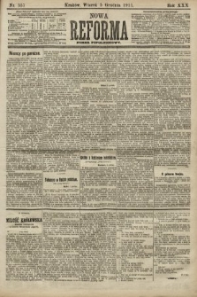 Nowa Reforma (numer popołudniowy). 1911, nr 557
